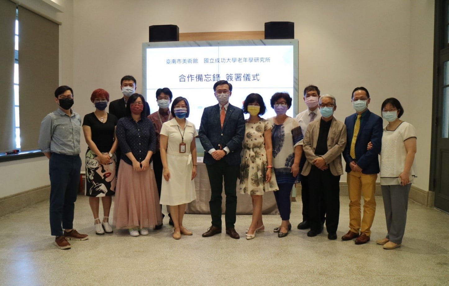 成大老年所與南美館續簽合作備忘錄 共創藝術介入高齡失智新篇章
