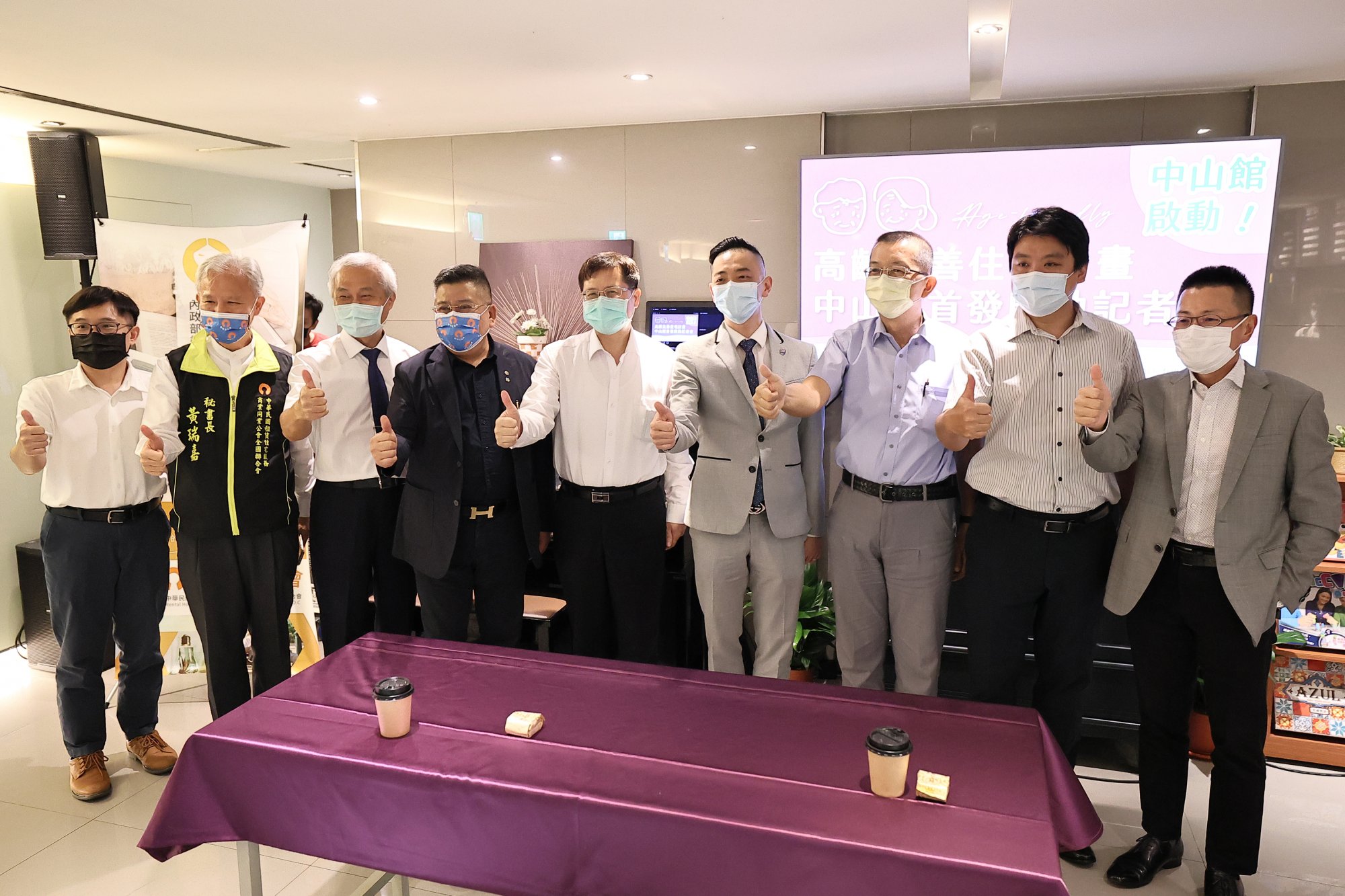 幸福久久窩攜手無齡創意　打造全齡友善租賃住宅基地
