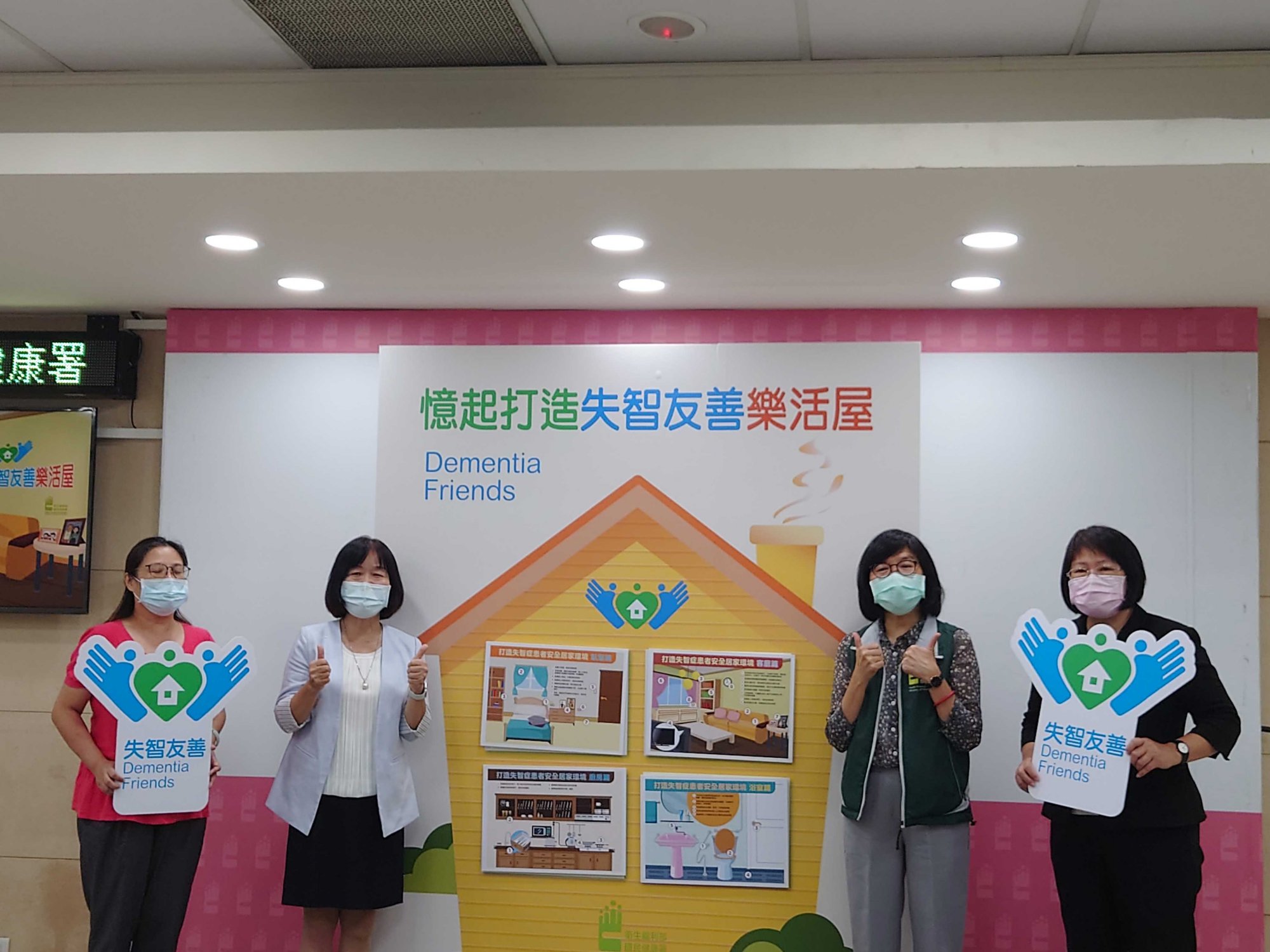 【關懷失智症月】打造失智友善室內空間 長者習慣與經歷為規劃重點