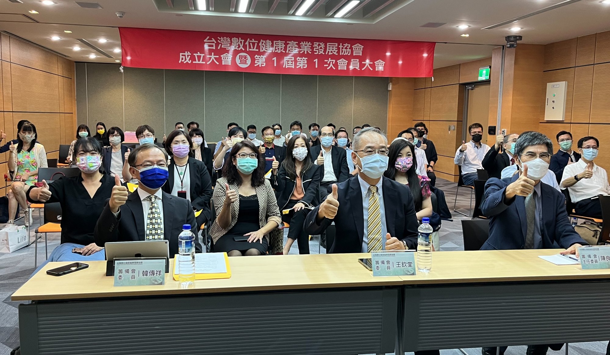 健康照護新契機　數位科技催生未來數位健康兆元產業