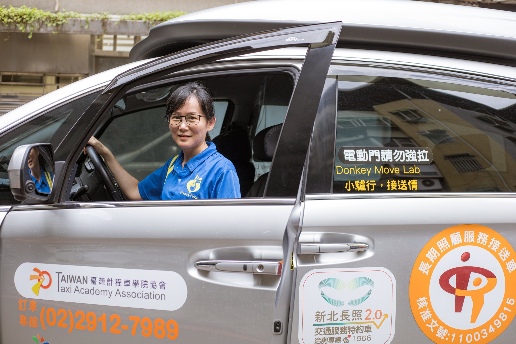 【侯勝宗專欄】花木蘭照服員司機  二度就業女力賦能