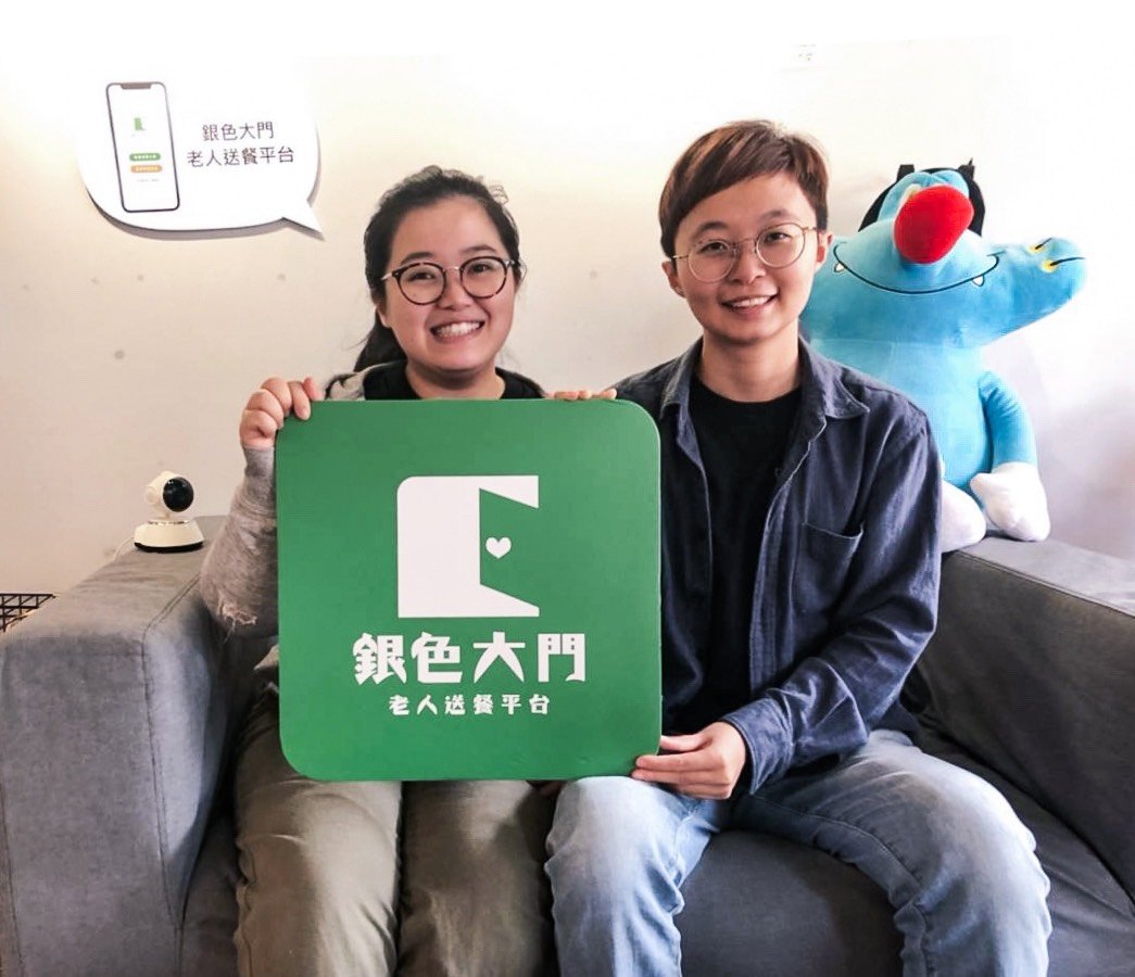 【聚焦新創】科技送餐 銀色大門拓展長者生活
