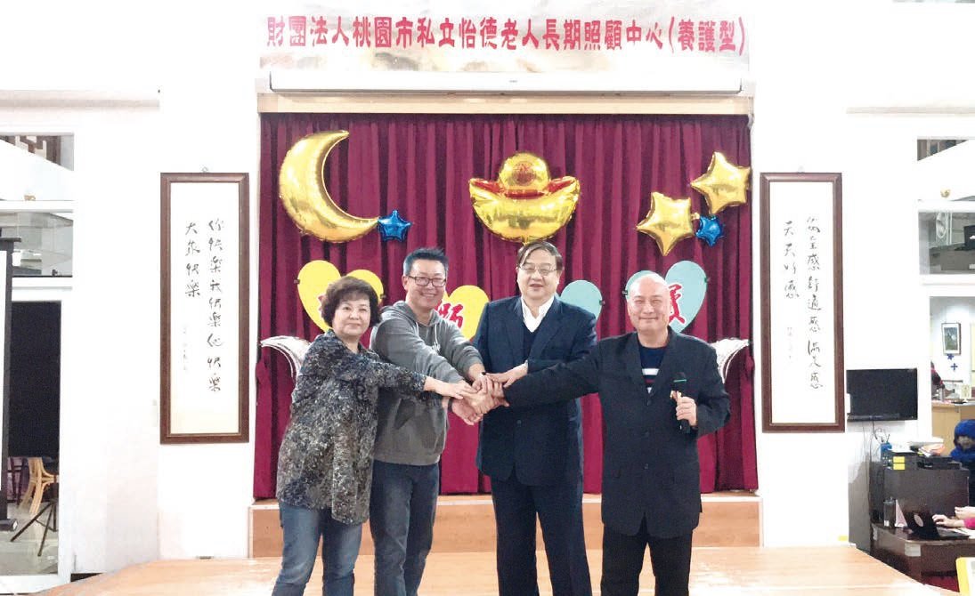 拓展新版圖！祥寶入主敏盛長照機構