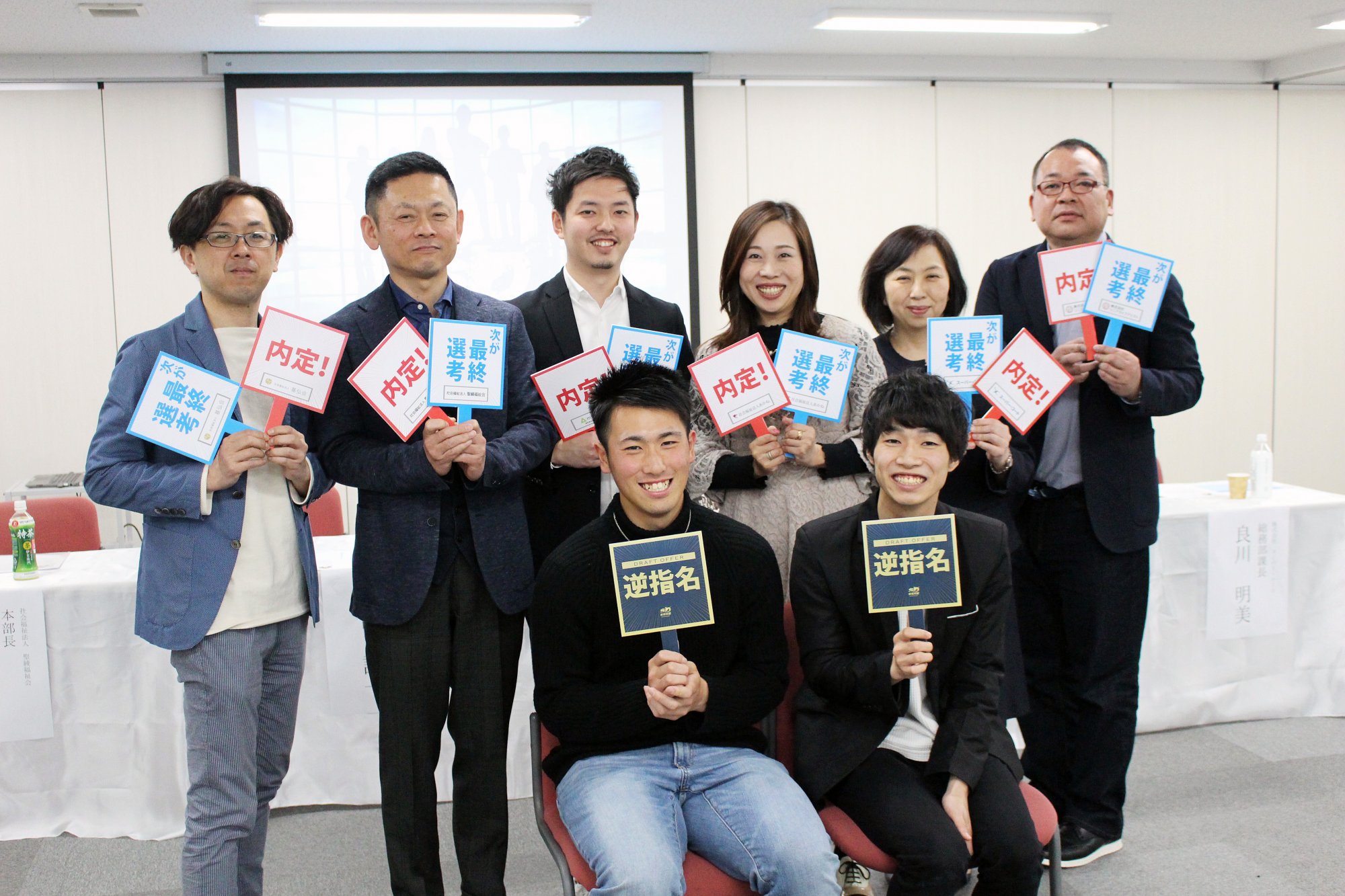 日本傳真｜人才難找？6家長照業者仿照職棒舉辦「選拔會議」