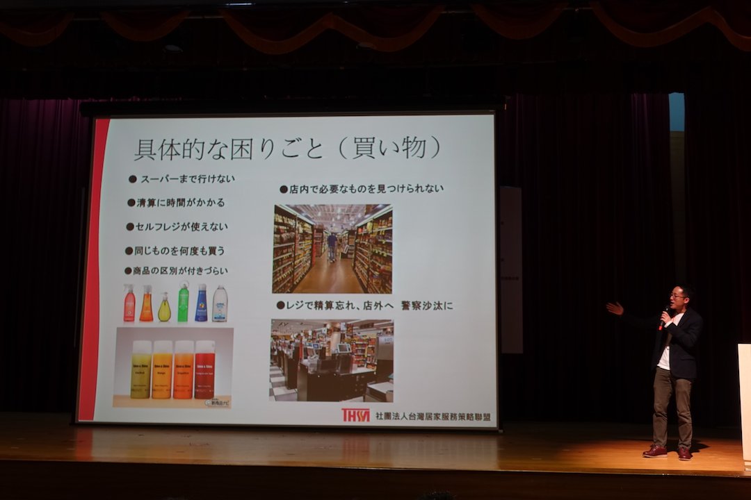 「我想工作！」日本DAYS BLG為失智者找回自信