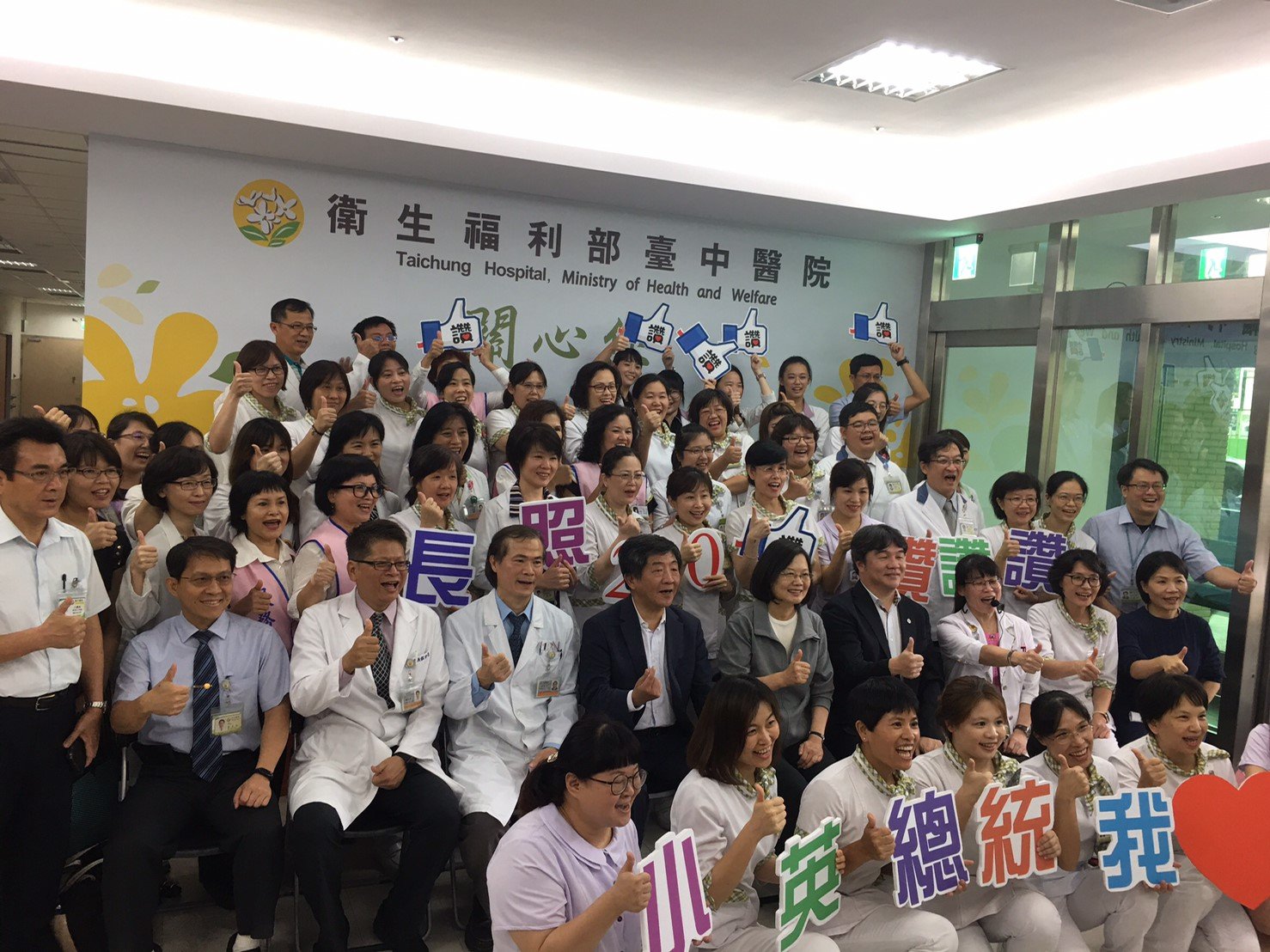 視察台中醫院長照大樓，總統：醫療接軌長照服務的典範
