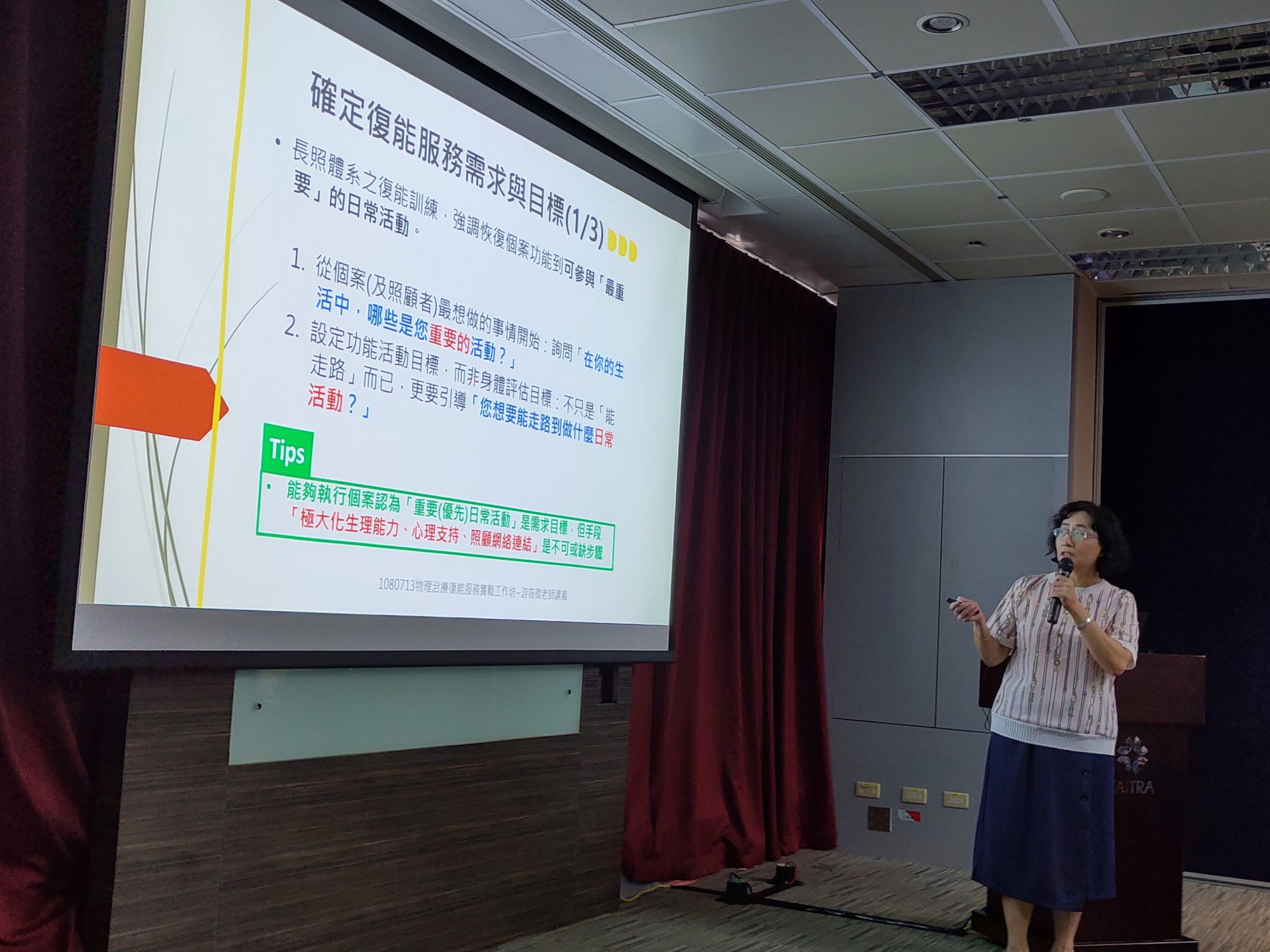長照復能照護好    恢復過「人」的生活