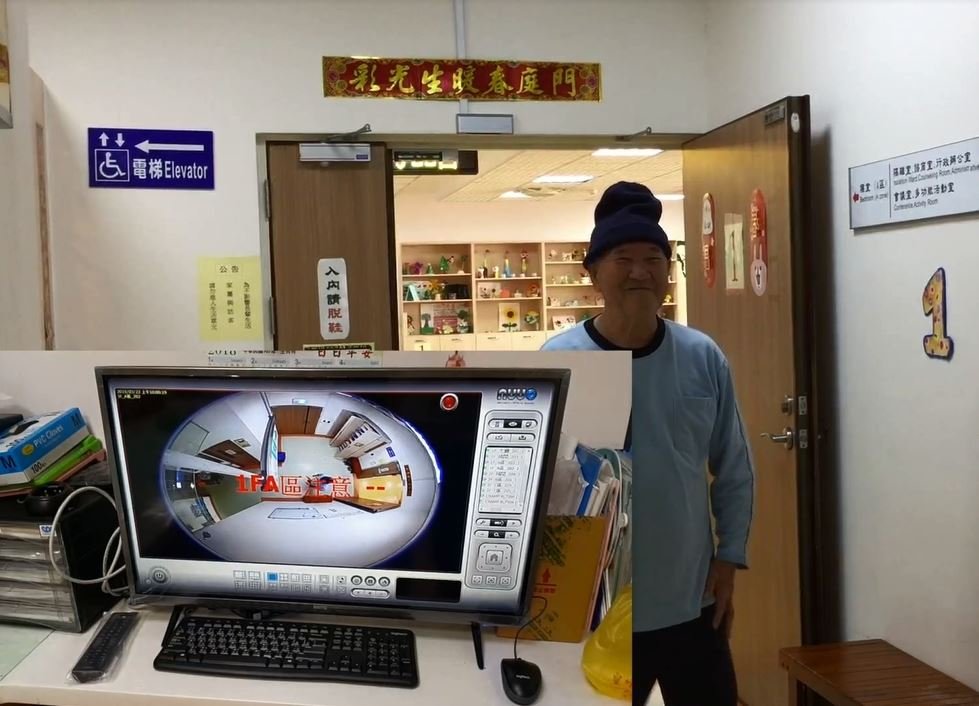 失智照護的新時代 | 以科技守護長輩減輕照顧壓力