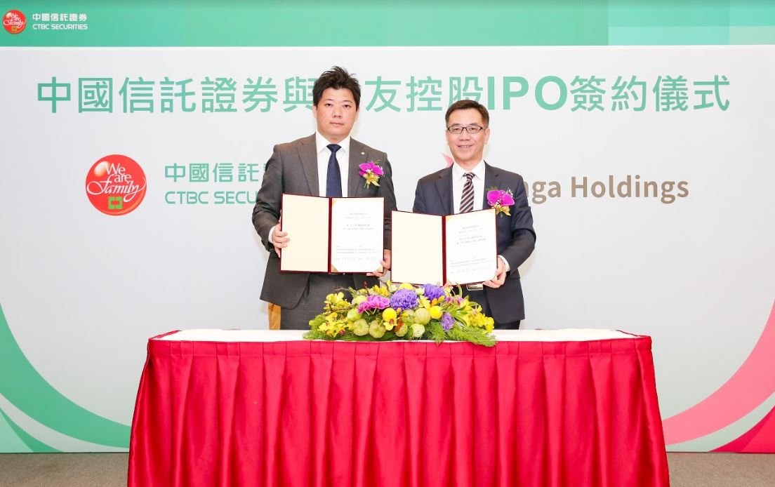 首家日本長照事業來台IPO 善友預計5年打造20據點