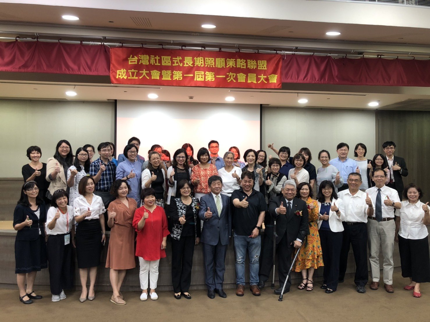 社團法人台灣社區式長期照顧策略聯盟今成立