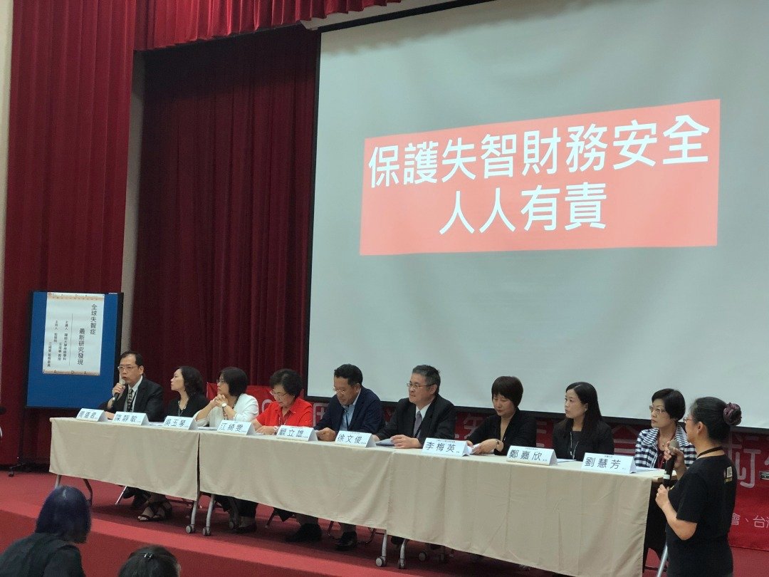 全台首次失智者財務損失調查   近半個案未確診
