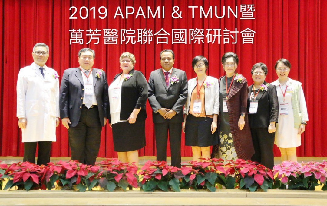 北醫APAMI暨TMUN聯合國際研討會    暢談AI、VR、大數據如何協助健康照護