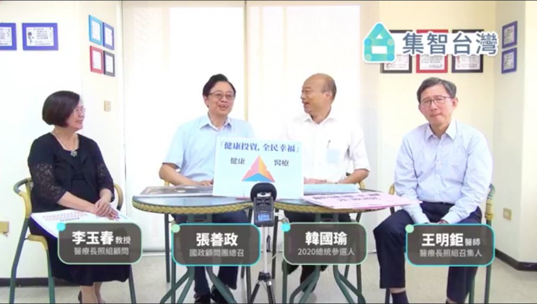 【一週時事】0916-0920