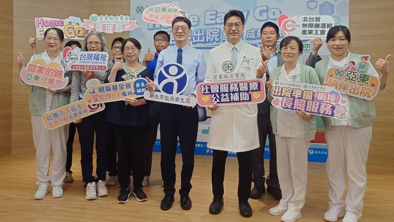 出院不怕沒人陪　亞東醫院Home Easy Go交通結合爬梯機使用率最高