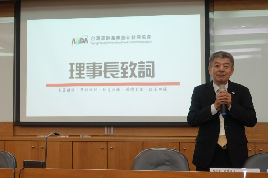 台灣高齡產業創新發展協會今成立    成員橫跨醫養產學研界
