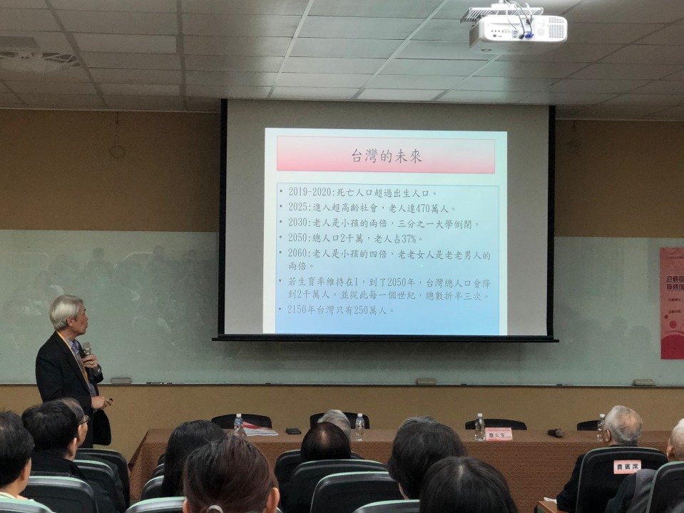 救總舉辦「迎戰高齡海嘯 服務推動與創新」邀集產官學對話