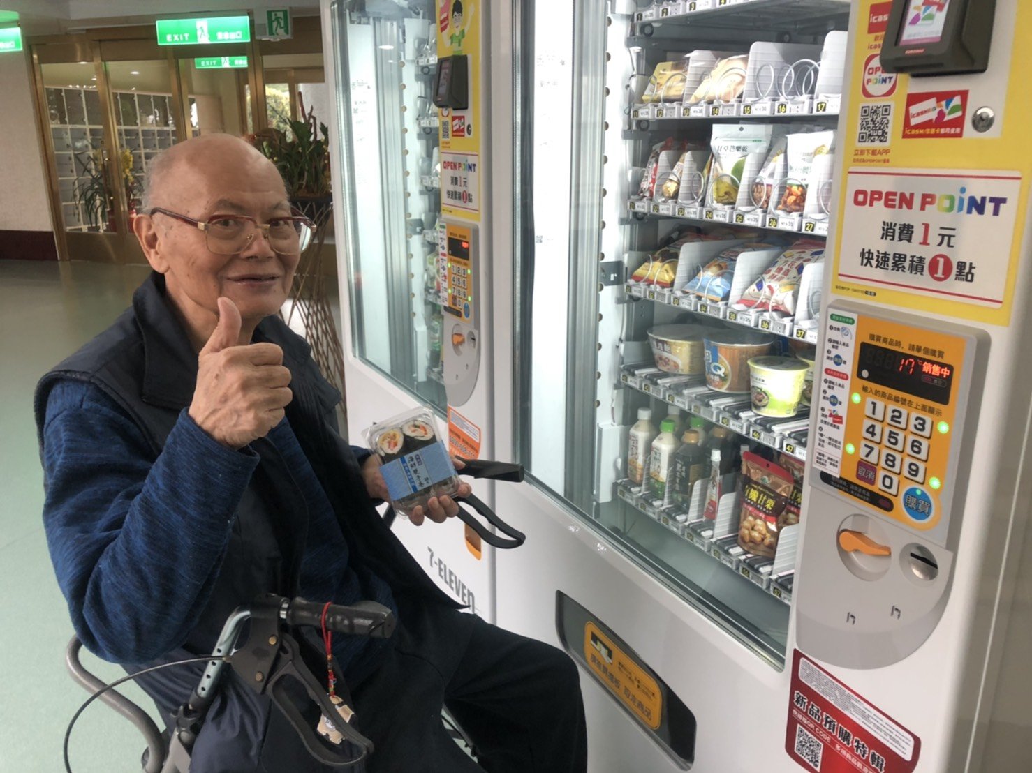 一台販賣機，讓足不出戶的徐爺爺重拾選擇生活的機會
