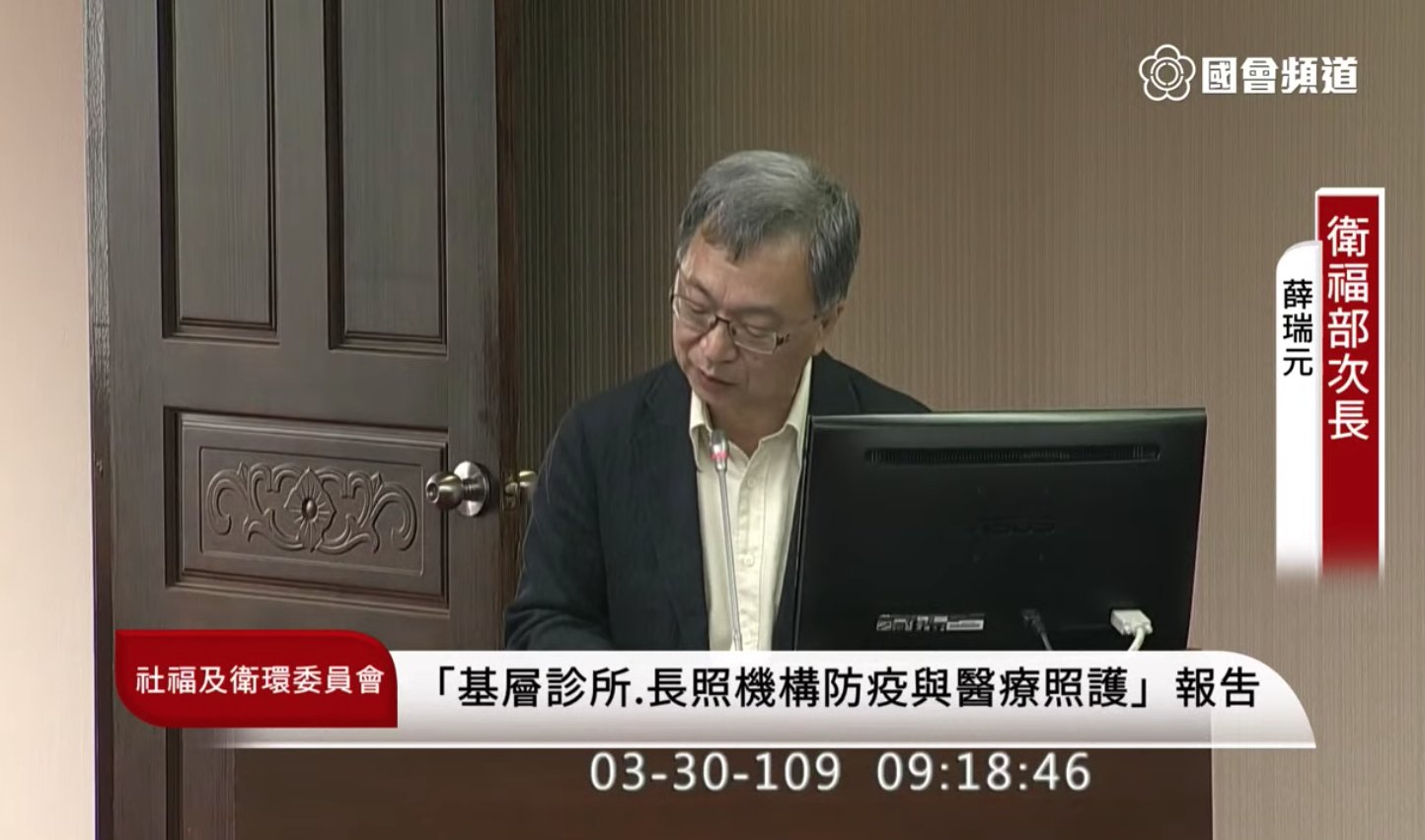 衛福部督導地方辦理防疫演練   暫不關閉關懷據點