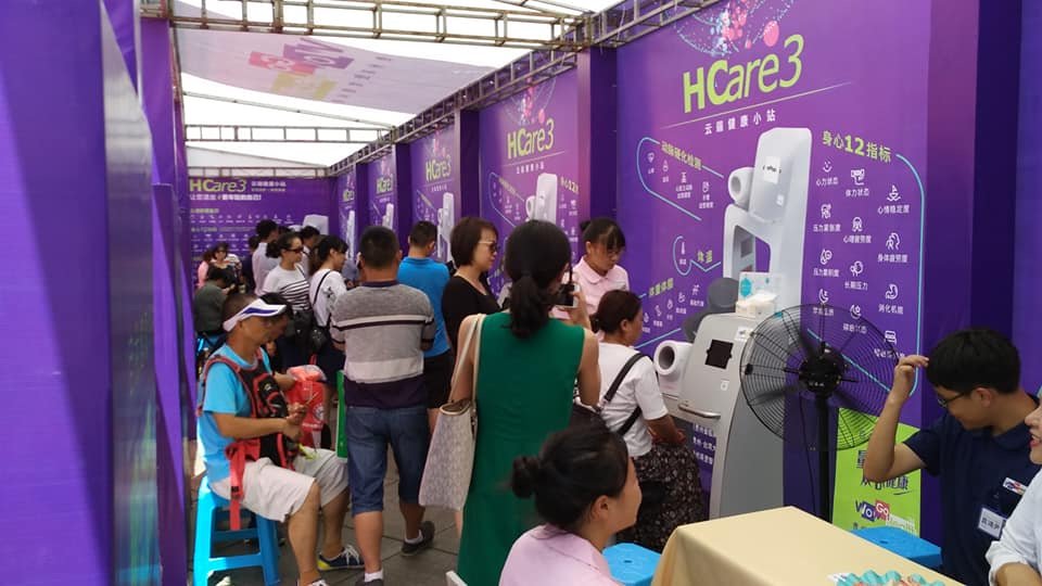高登力推雲端健康促進平台 協助健康產業更有效服務民眾