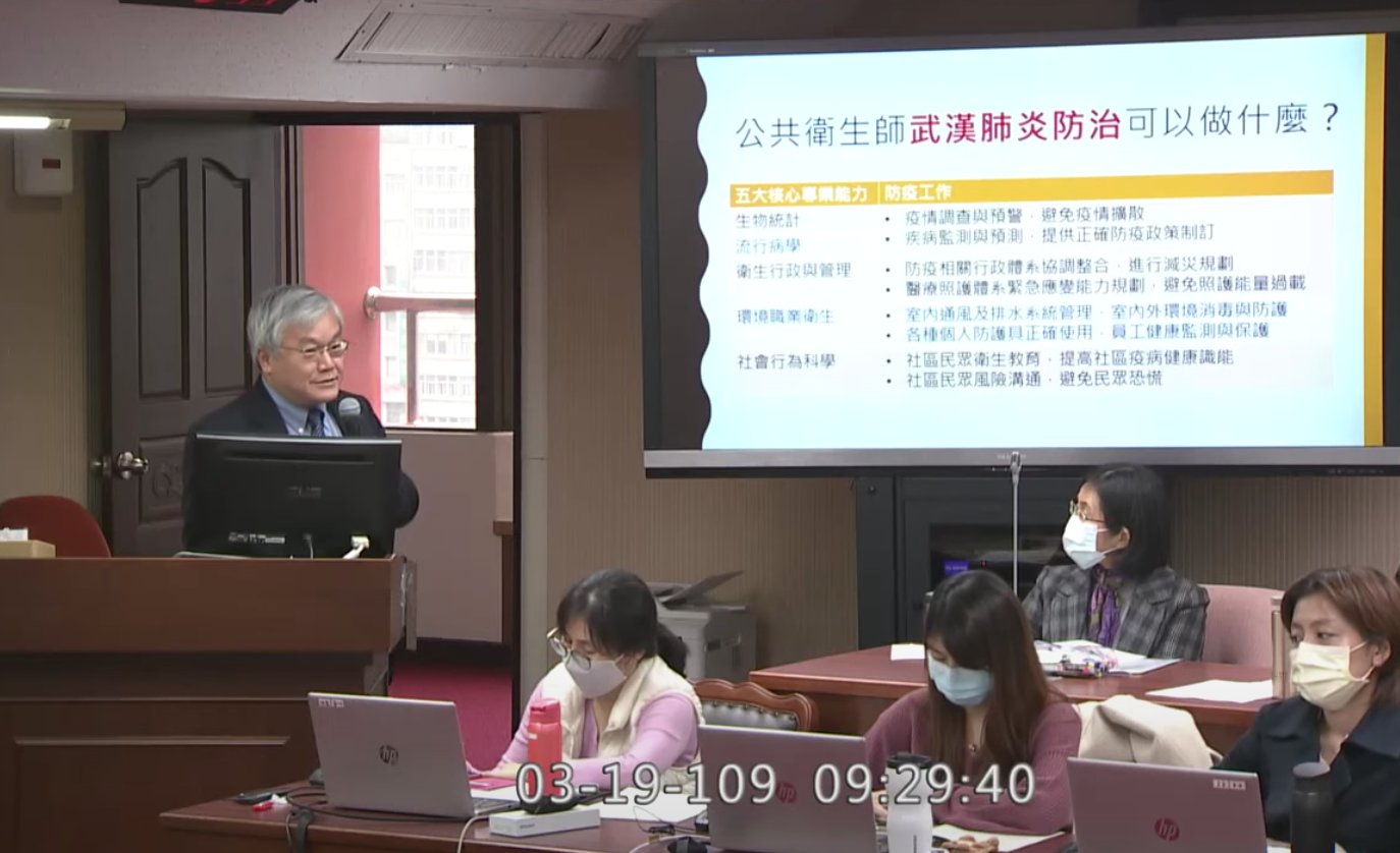 【一週時事】2020.05.04-2020.05.08