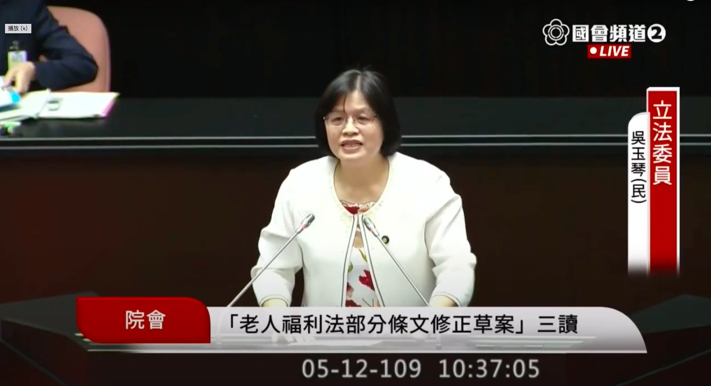 【一週時事】2020.05.11-2020.05.15