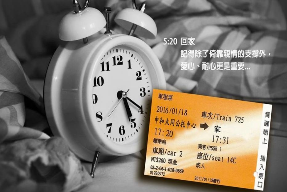 涂心寧：照顧需要創意跟學習