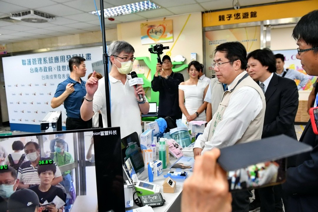 佳世達攜手台南市府    以系統平台推動長照業數位轉型