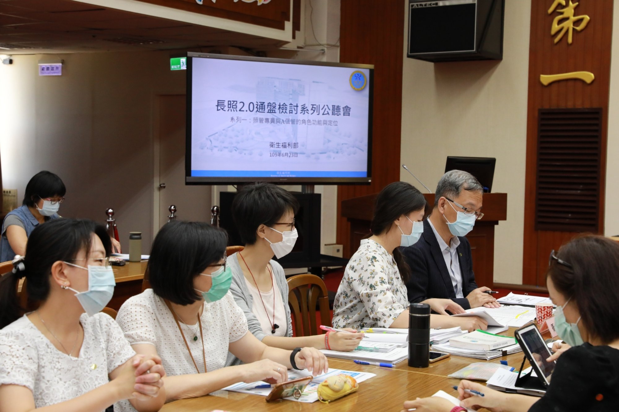 【一週時事】2020.06.22-2020.06.26