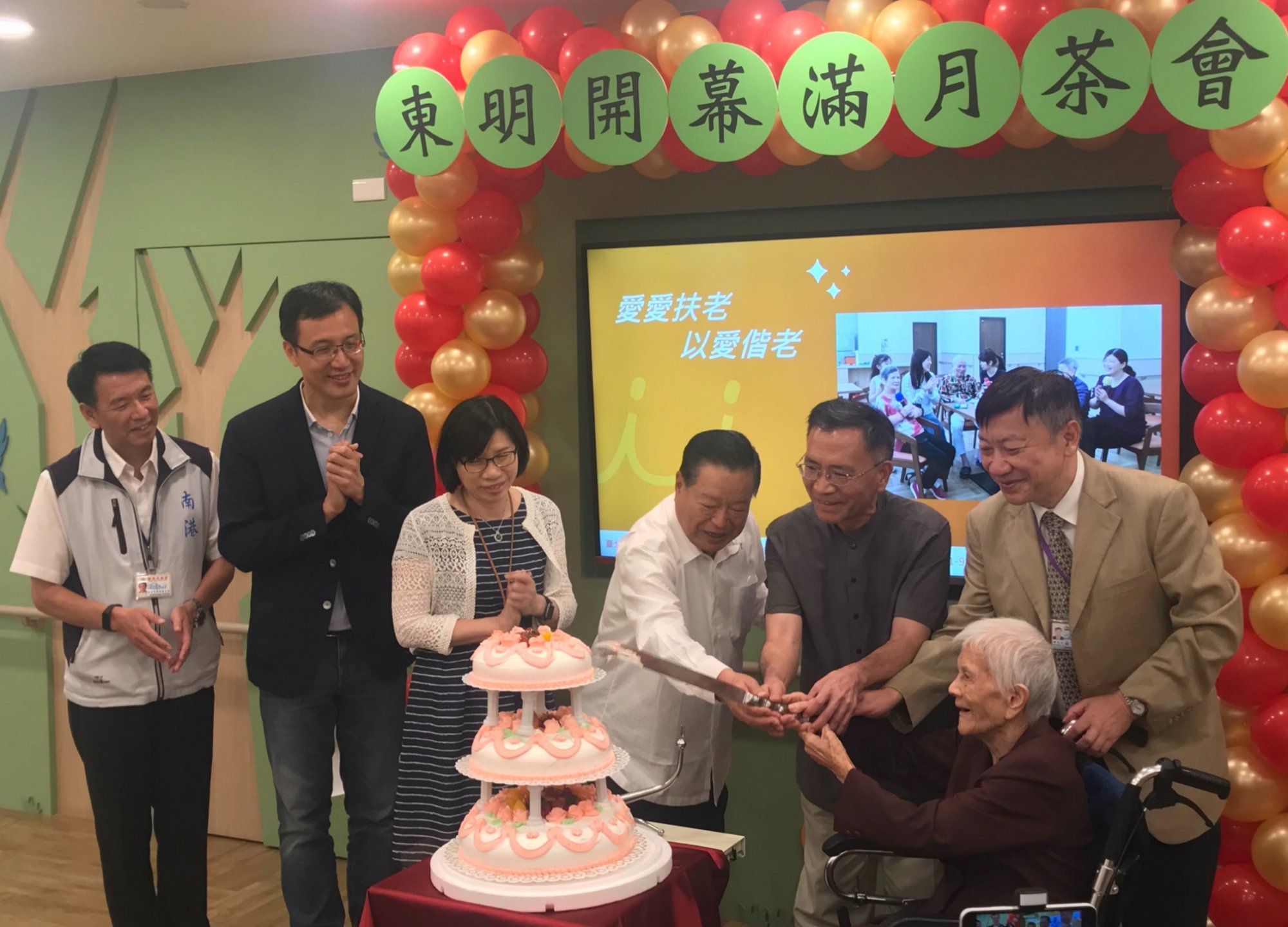 北市首家長服法住宿機構開幕 智慧照顧成亮點
