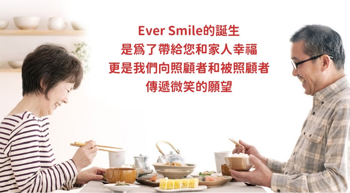 只剩營養補給品可以吃嗎？吞嚥障礙有更多元的飲食選擇