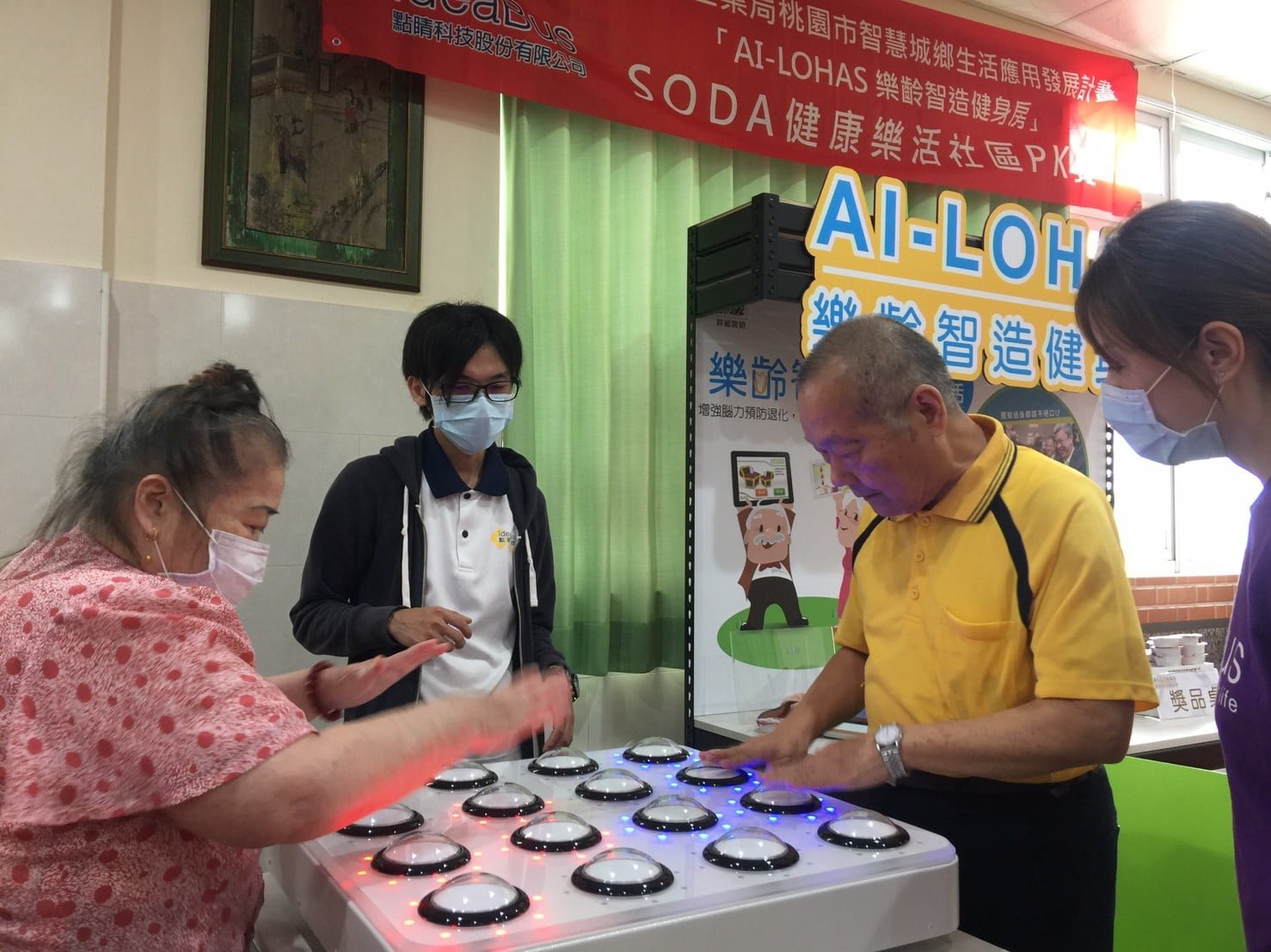 桃市打造智慧健身房   應用AI助長者延緩失能