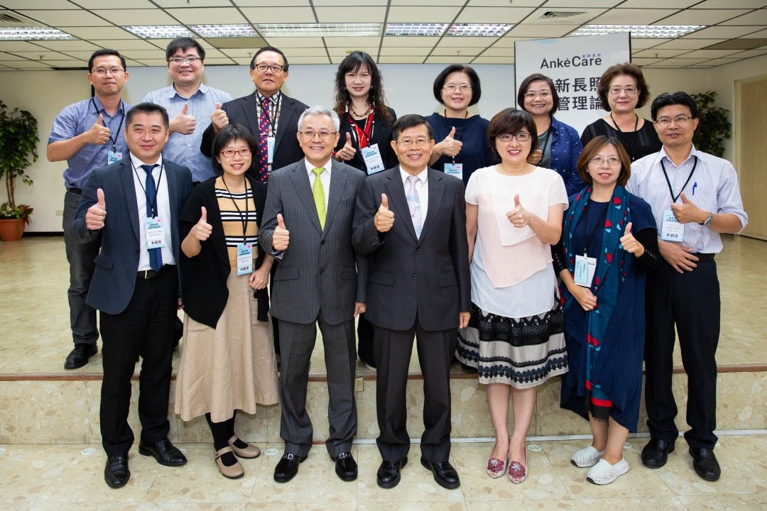 【創新長照經營管理論壇】系列報導｜高雄首度揭幕  結合科技廠商媒合