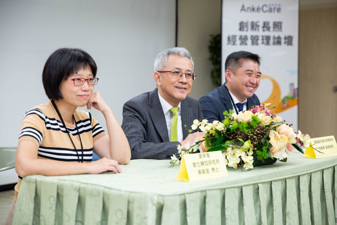 【創新長照經營管理論壇】系列報導｜財稅、企管專家：長照品牌化非做不可