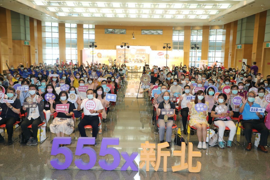 公私協力、開放創新     新北市成全國唯一達標「失智友善555」