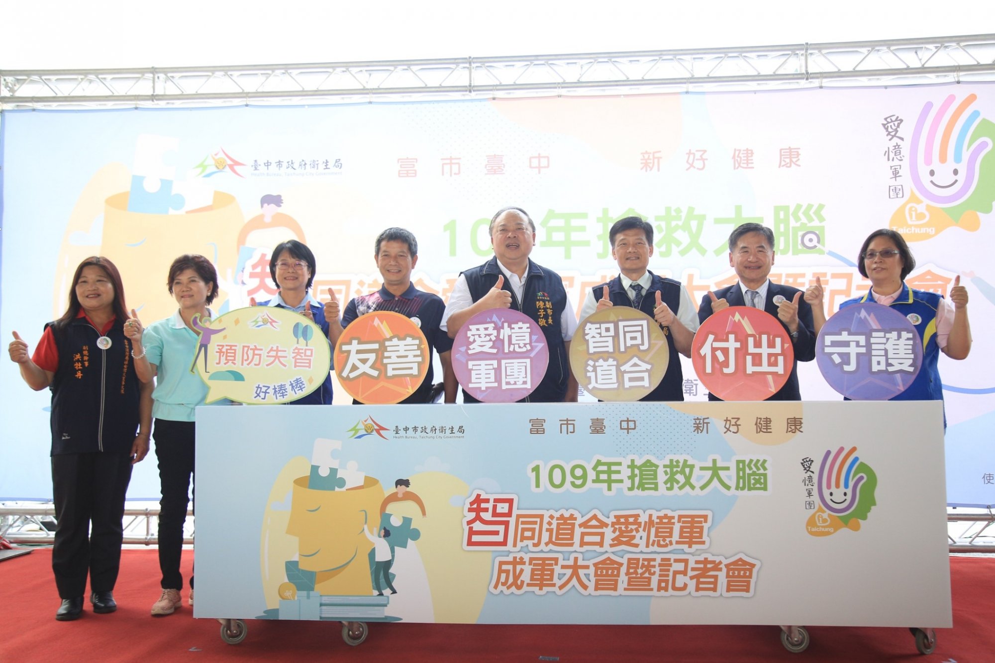 打造失智友善城市  普及服務、全市守護——專訪台中市衛生局局長曾梓展