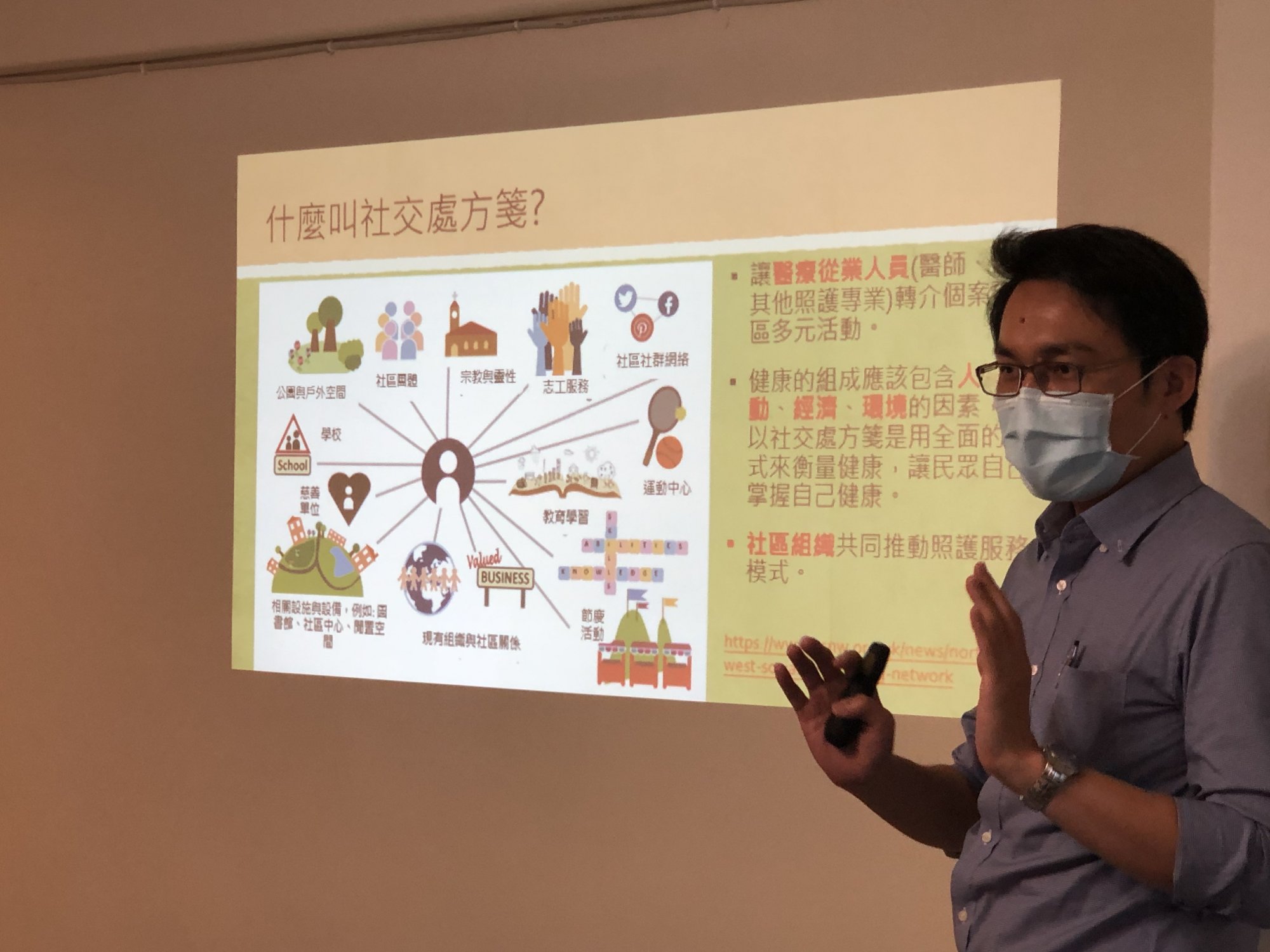 北市聯醫建立創新價值的失智症照護網絡