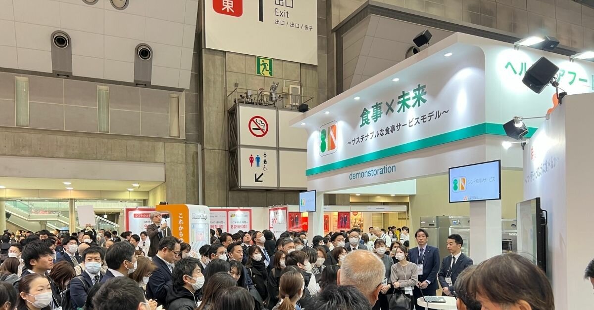 東京雙展　揭示未來照顧產業趨勢與跨域契機｜國際暸望台