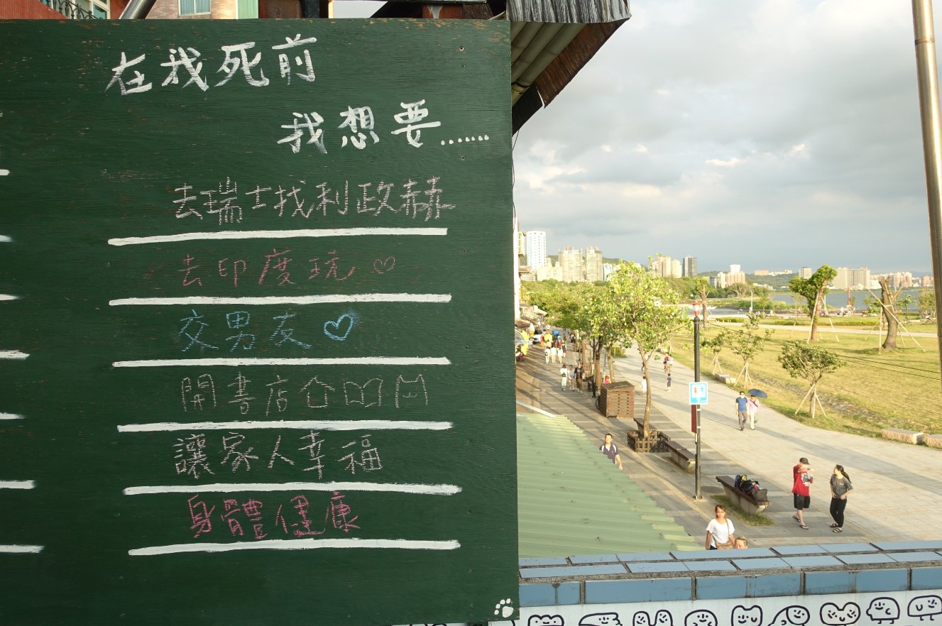 創新服務｜書店裡的居家護理所 閱讀變老的100種想像-創新照顧