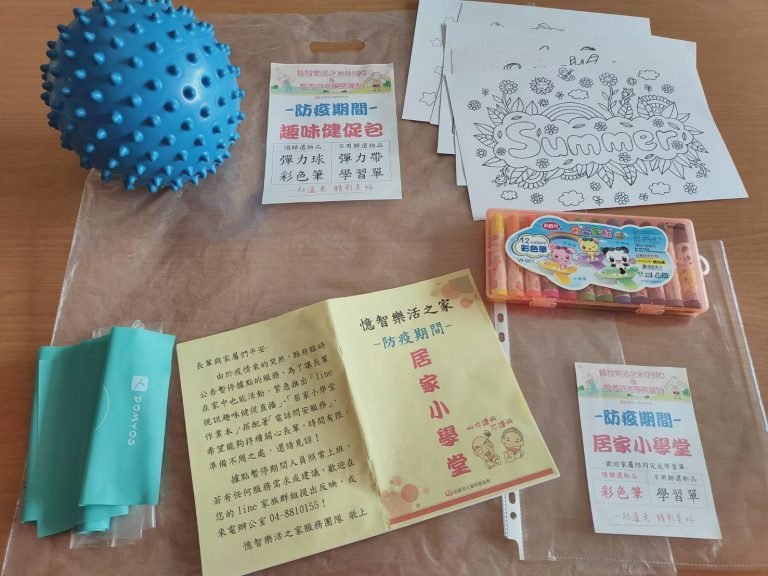 照顧在社區｜疫情篇：疫想不到！社區照顧的新轉變-創新照顧