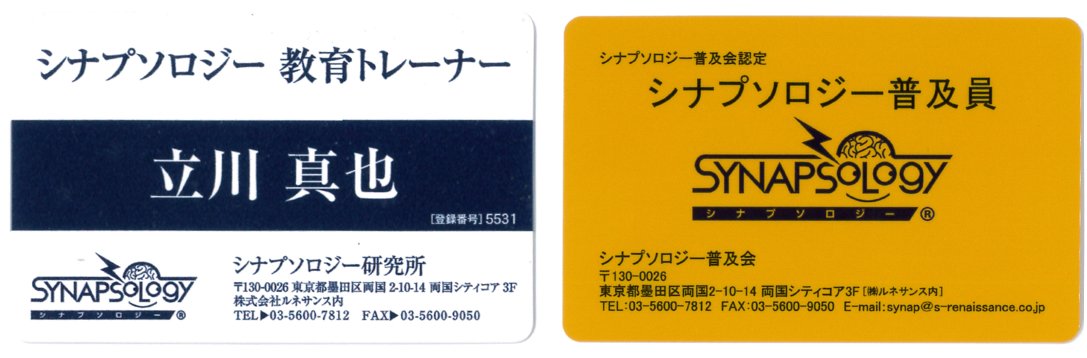 巷弄長照戰｜日本介護預防：設立6大方針 健腦體操正夯拓展海外
