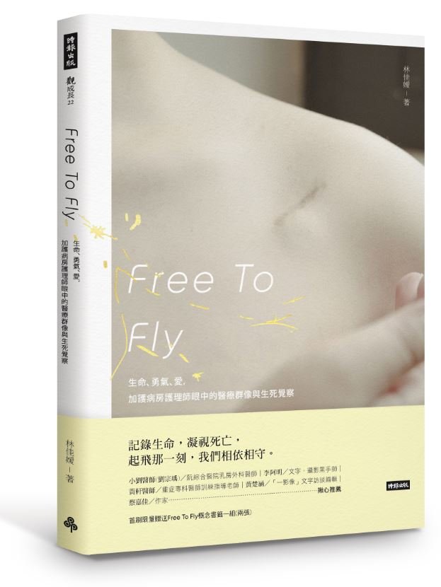 照顧者 - 安可創新長照