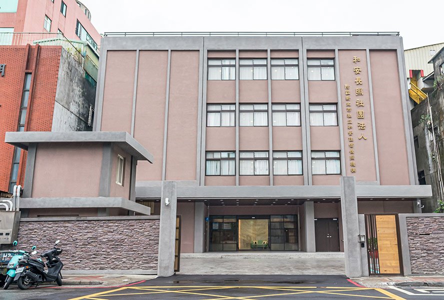 【聚焦機構】長照機構內「移居」 和安打造多元的主題空間