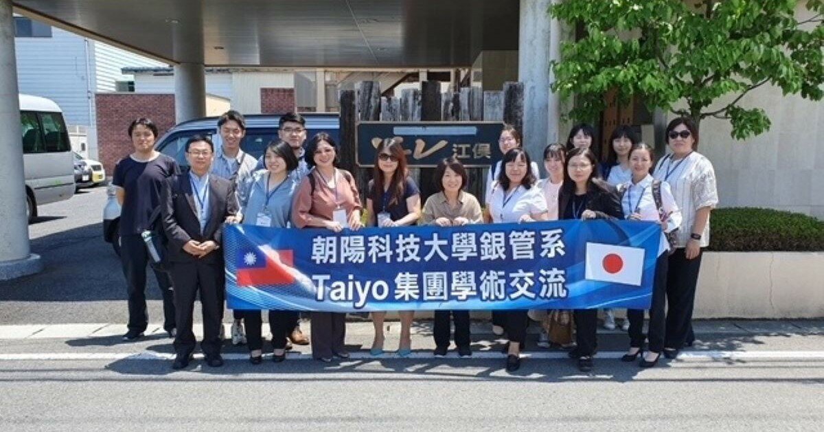 朝陽科技大學銀髮產業管理系 以「世代共融」落實「代間照顧」， 以「加成個人價值」體認「銀色晚美生活」