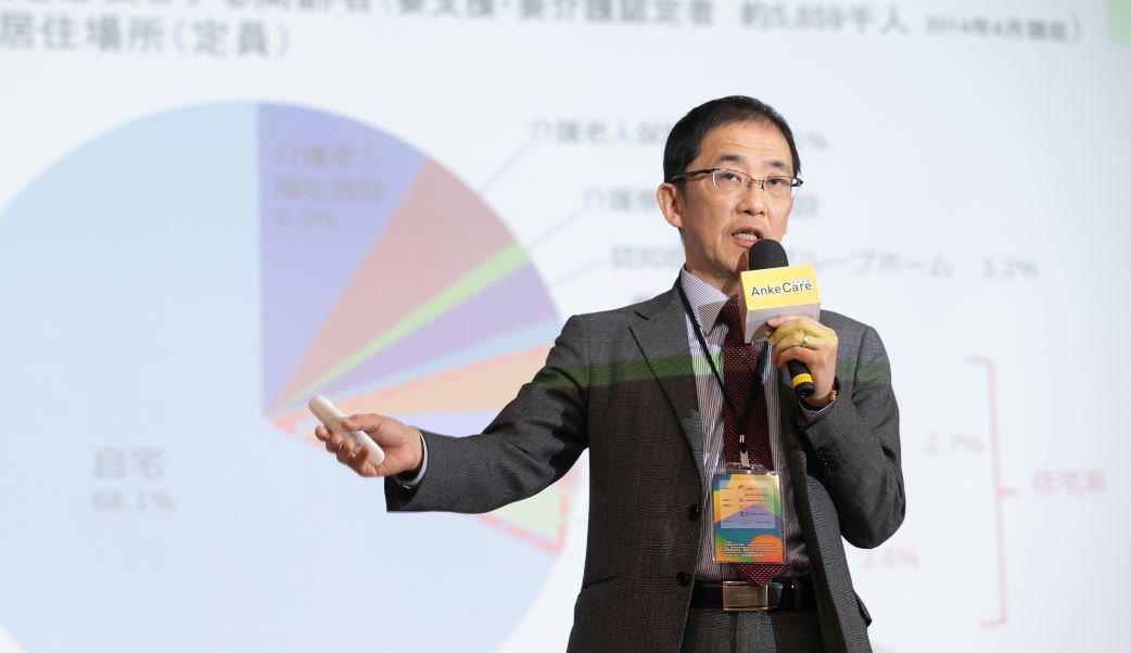 社區整體照護 網谷敏数 - 安可創新長照