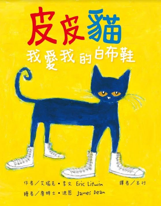 熟齡繪本 - 安可創新長照