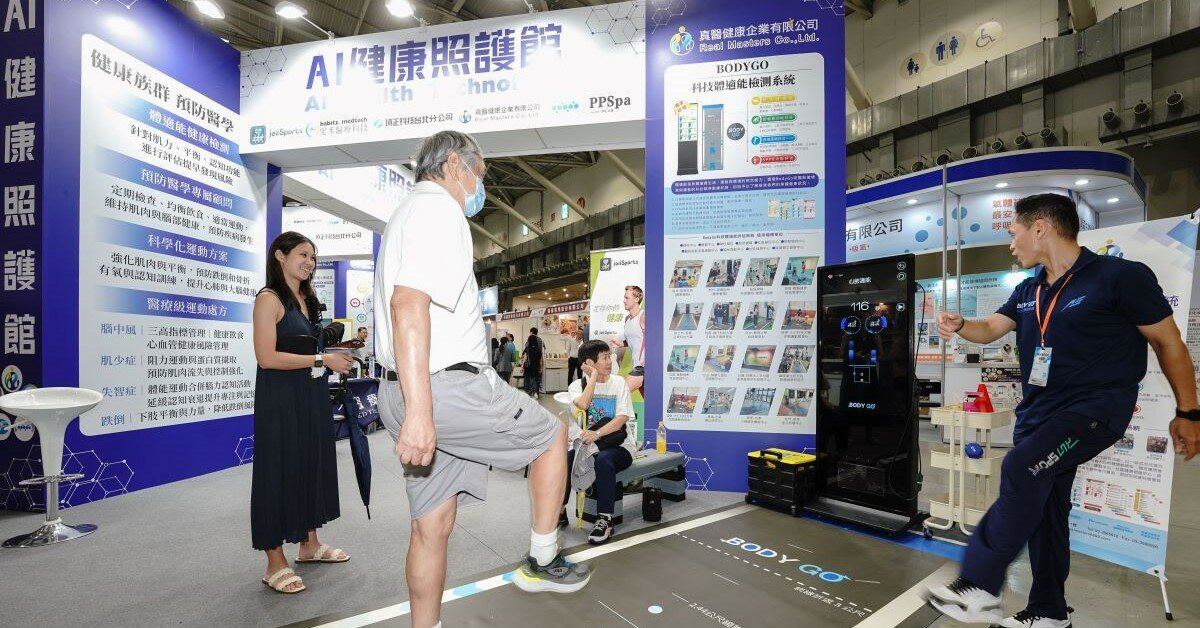 【AI發展】AI應用風潮興起 進化為照顧協作神隊友｜照顧科技新賽局