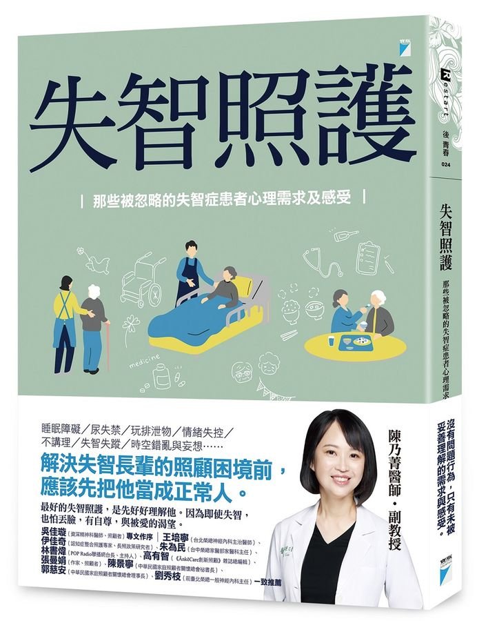 成熟的照顧者應保持患者的好奇心，不管什麼都讓他試試看。(圖片來源/pexels)