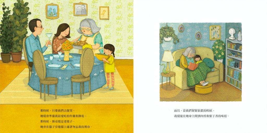 失智繪本 - 安可創新長照