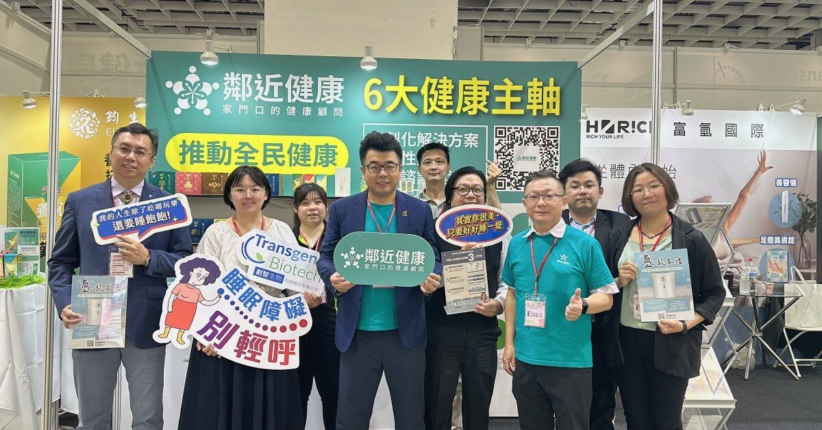 隨時預約全方位藥師諮詢在地化 鄰近健康App串聯180家藥局