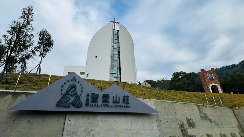 於台中市太平區的高齡福利服務園區–天主教聖愛山莊於2025年1月4日隆重開幕。(攝影/林瑞惠)